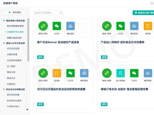 構建高效營銷技術棧（下） 營銷自動化與數據采集的融合之道